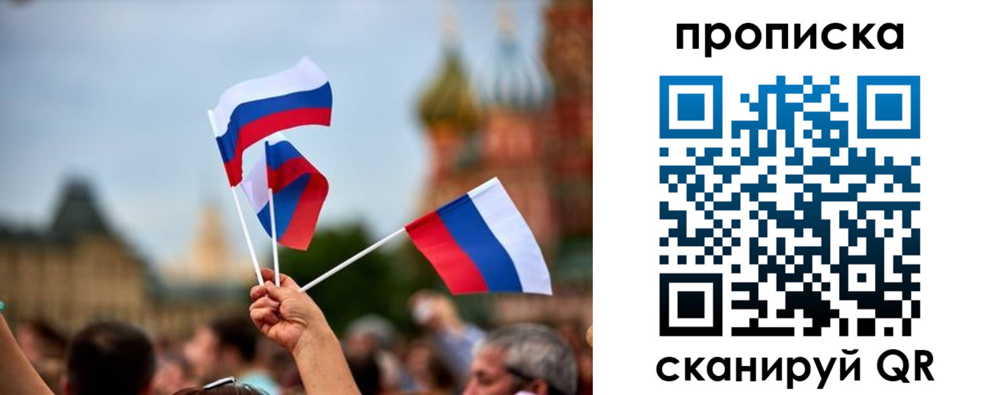 прописка для военкомата в Набережных Челнах