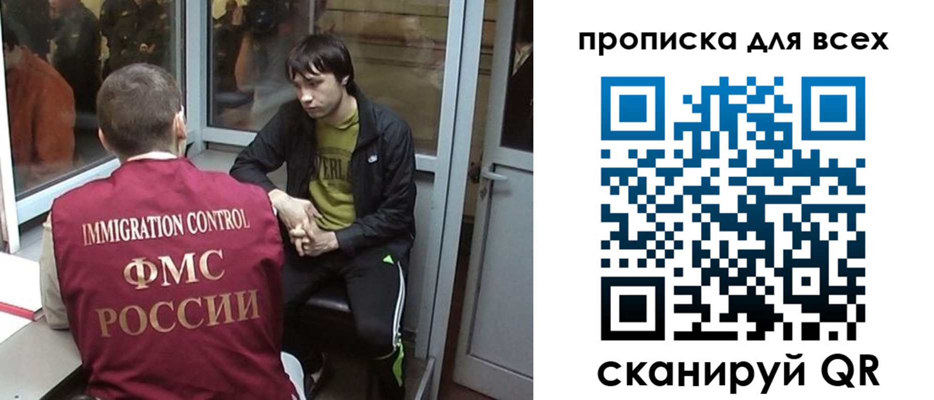 прописка гарантия в Набережных Челнах