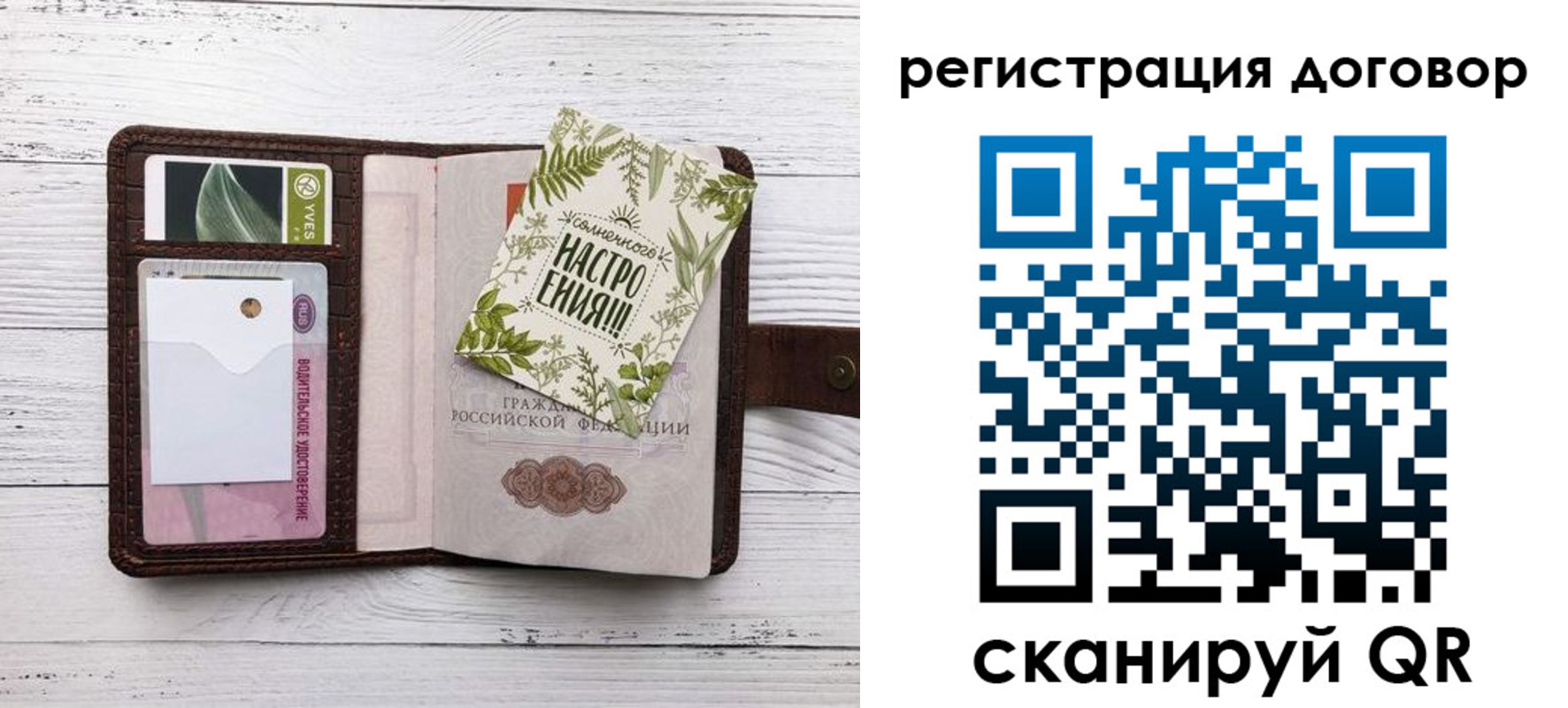 где прописаться в Набережных Челнах