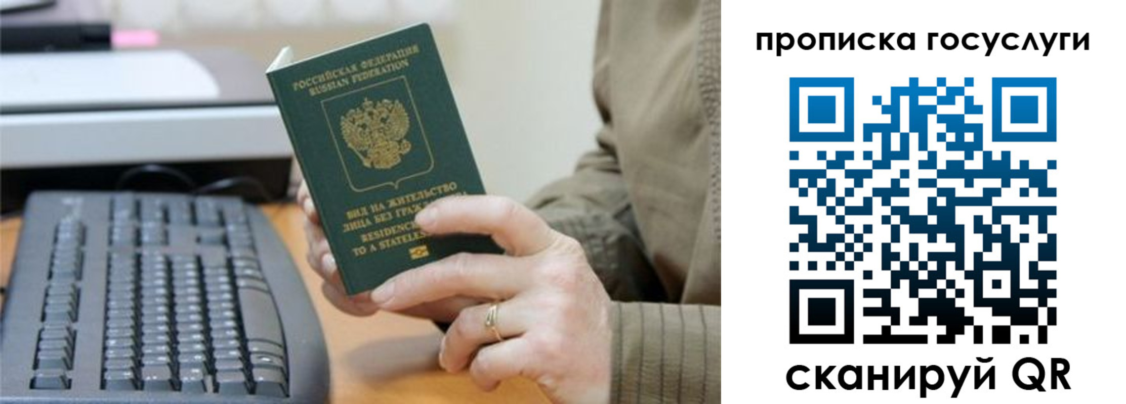 временная регистрация собственник в Набережных Челнах