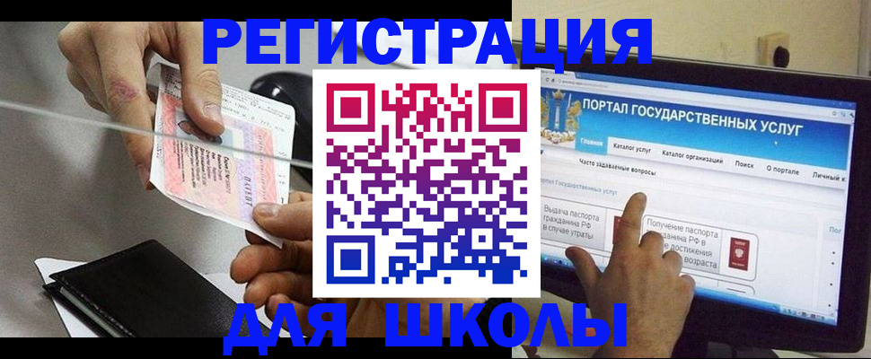 временная прописка в Набережных Челнах